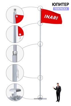 Купить флагшток алюминиевый с открытым механизмом 10 м