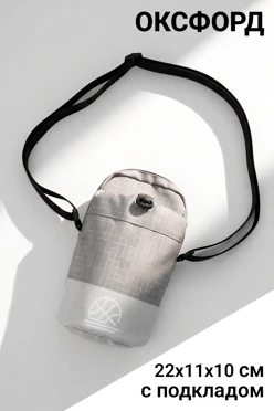 Купить сумку Авеню кросс-боди, с полной запечаткой