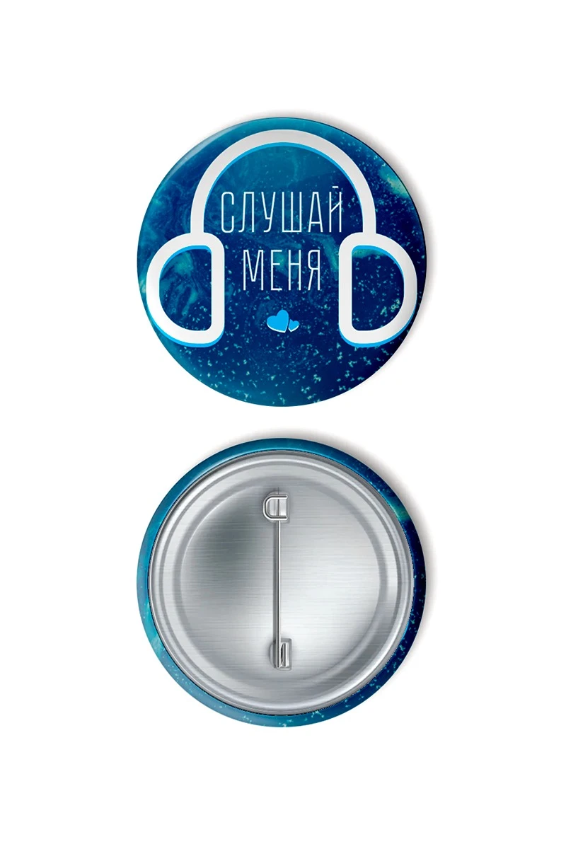 Значок закатной диаметр 25 мм, с принтом "Listen to me"#1