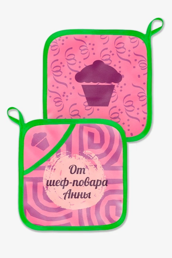 Купить прихватку Маффин с полной запечаткой "От шеф-повара Анны"