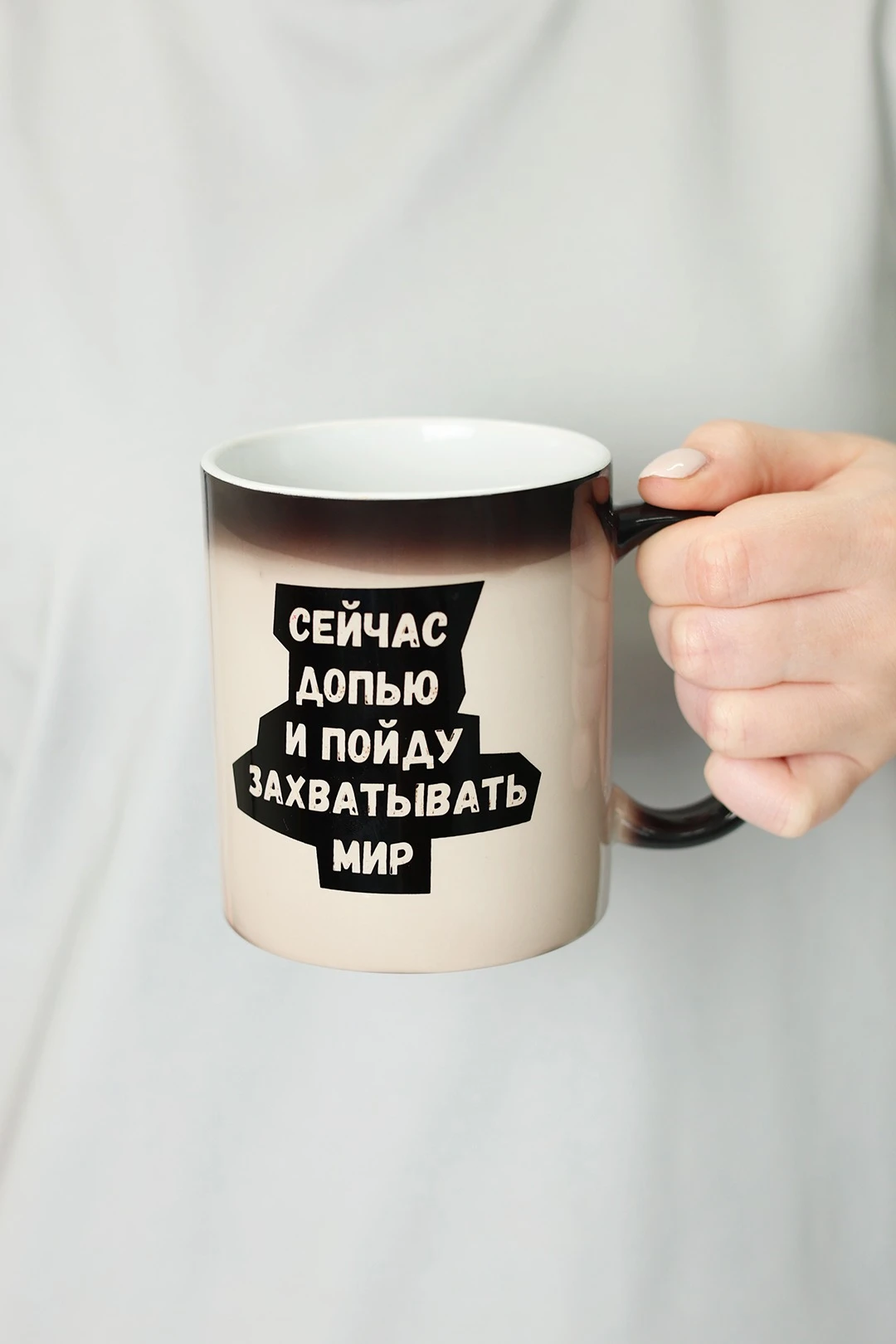 Купить кружку-хамелеон с полной запечаткой