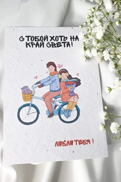 Открытка из которой растут цветы#2