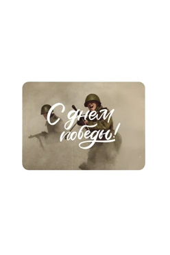 Купить магнит из дерева 5х7 см прямоугольник, с принтом "Chronicle of Victory"