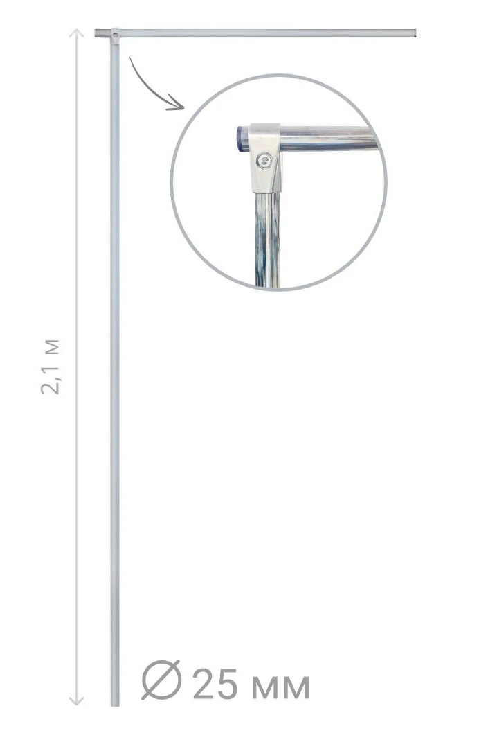 Купить флагшток Бриз Оптима 2,1 м Купить флагшток Бриз Оптима 2,1 м