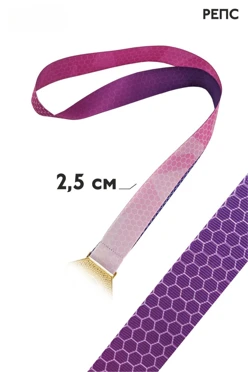 Купить ленту для медали репс ширина 2,5 см (пришив)
