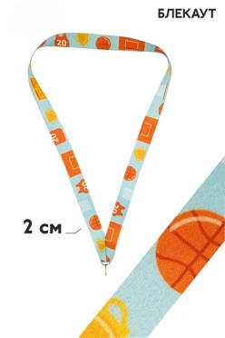 Купить ленту для медали блекаут ширина 2 см (карабин)
