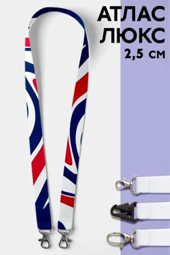 Купить ленту для бейджа атлас люкс ширина 2,5 см, с двумя карабинами, с печатью