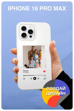 Купить чехол для 16 iPhone Pro Max с печатью
