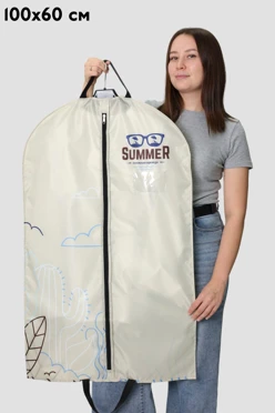 Купить чехол для одежды 100х60 см с полной запечаткой