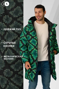 Купить пуховик Фридж с подкладом из лебяжьего пуха унисекс, с полной запечаткой