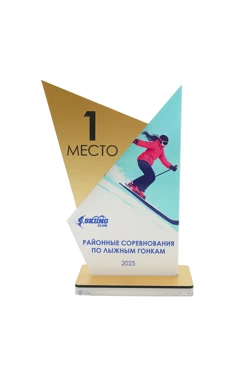 Купить приз из акрила Лыжник 12,5х8,4 см