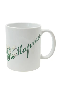 Купить кружку с печатью "For beloved women"