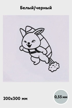 Купить алюминий мaтовый 200х300 мм 0,55 мм, белый/черный