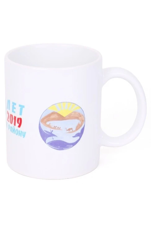 Купить кружку чайную с полной запечаткой "110 лет Чукотскому району"