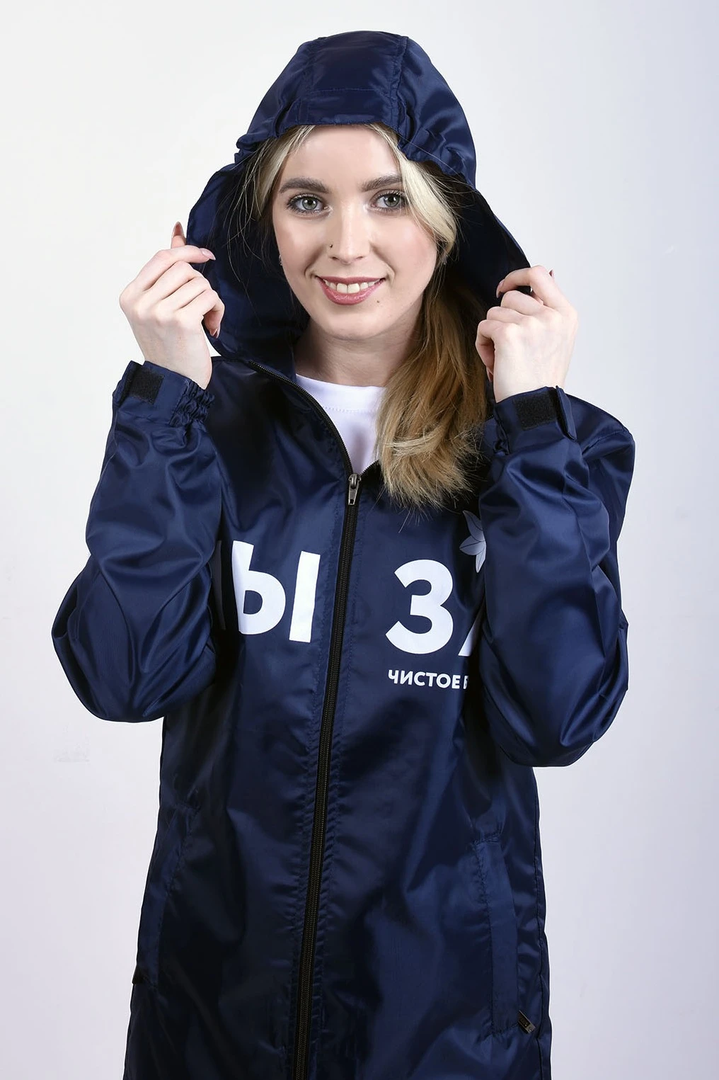 Ветровка Рэйн унисекс однотонная "A Clean Future"#3