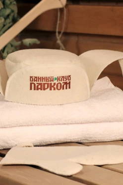 Купить шапку Печкин однотонную