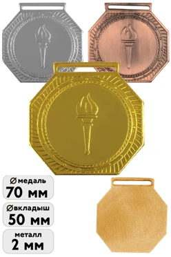 Купить медаль металлическая ИК7004 70мм