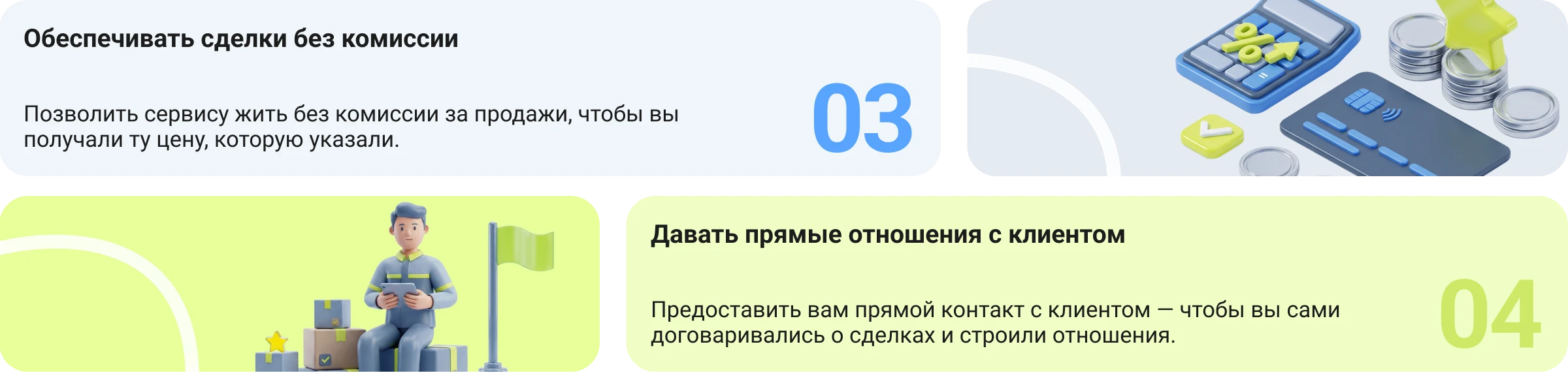 Вместе с вами мы будем