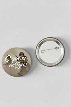 Значок закатной диаметр 58 мм, с принтом "Victory Time"#1