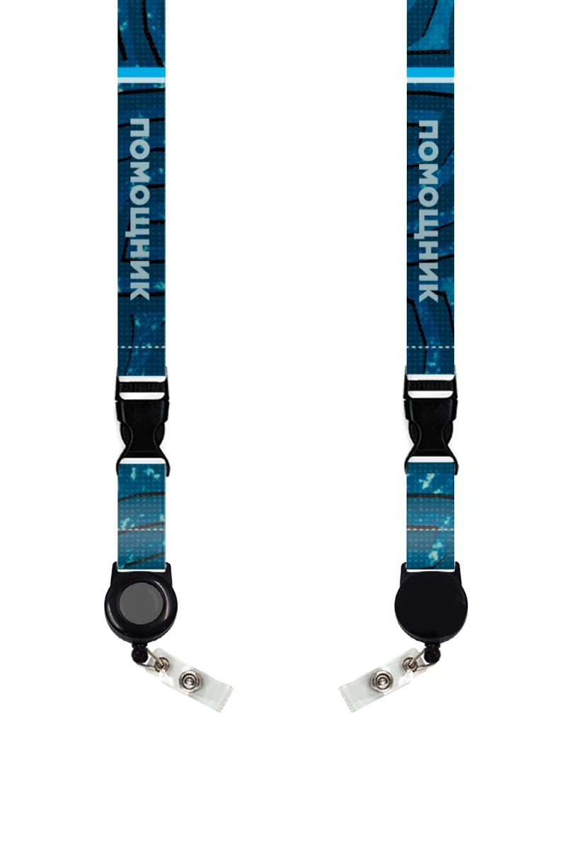 Купить ленту для бейджа блекаут ширина 2 см, с ретрактором и трезубцем, с печатью "Assistant" Купить ленту для бейджа блекаут ширина 2 см, с ретрактором и трезубцем, с печатью "Assistant"