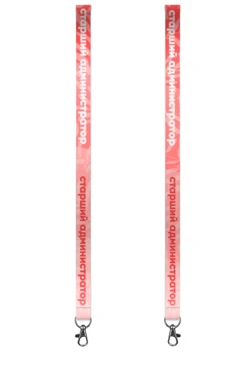 Купить ленту для бейджа атлас ширина 2,5 см, с карабином-люкс, с печатью "Senior Administrator"