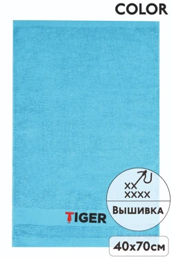 Купить полотенце махровое  40х70 cм с вышивкой (Color)