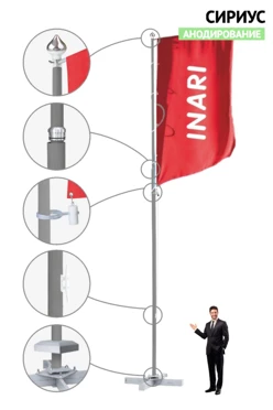 Купить флагшток алюминиевый с открытым механизмом с плечом баннер-бар 9 м