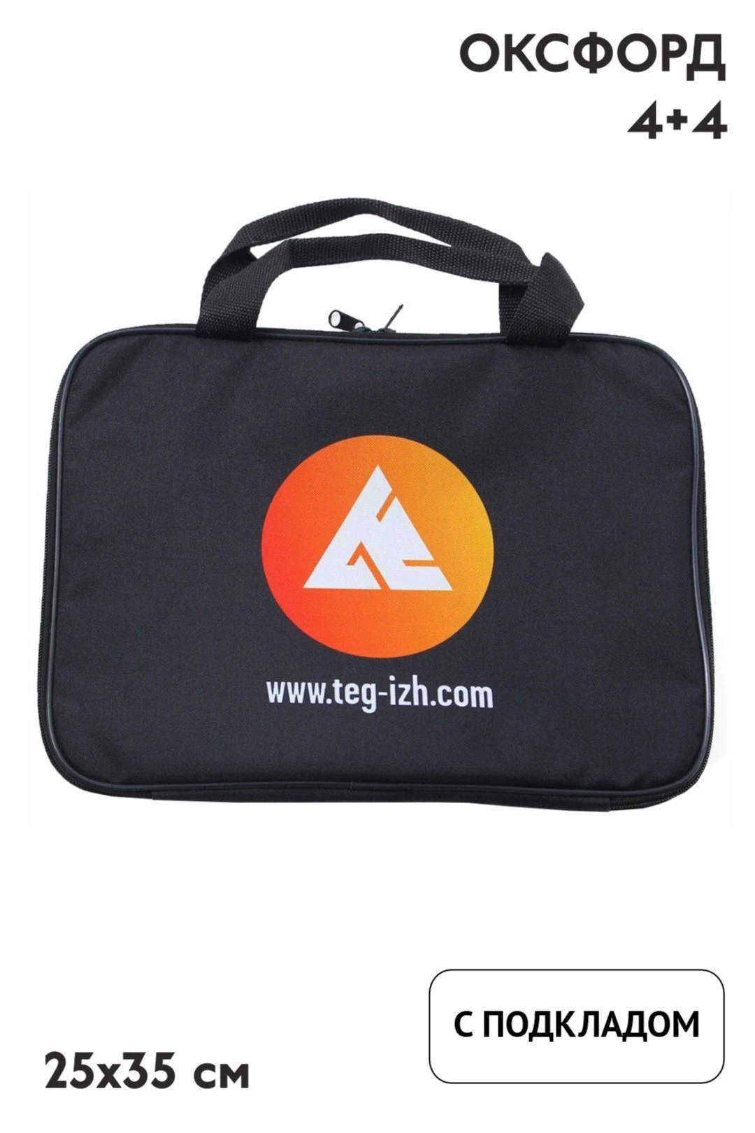 Купить сумку Ворд 25х35 см Купить сумку Ворд 25х35 см