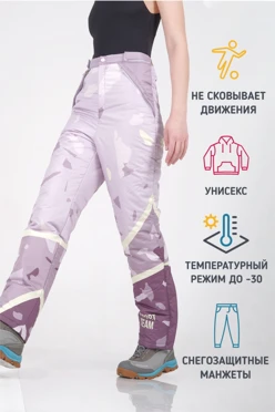 Брюки Сильвер на синтепоне унисекс, с полной запечаткой#1