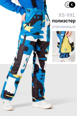 Купить брюки Стенли утепленные, с полной запечаткой