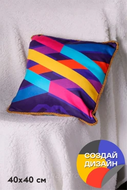 Купить подушку с кантом 40х40 см, с полной запечаткой