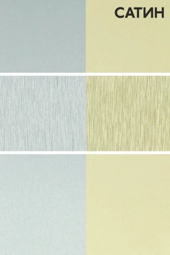 Купить пластину под нанесение 20х27 см (серебро)