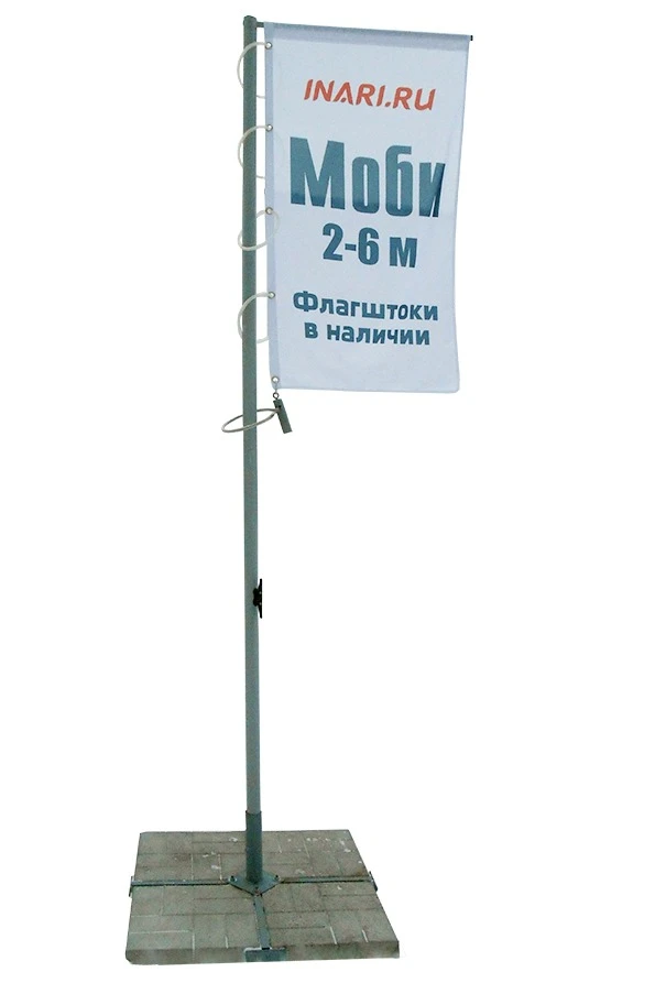 Флагшток Моби Универсал из алюминия 4 м#3