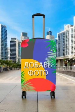 Купить чехол для чемодана (S) с принтом "Photos in the sand"