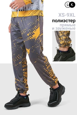 Купить брюки Экшен унисекс с полной запечаткой