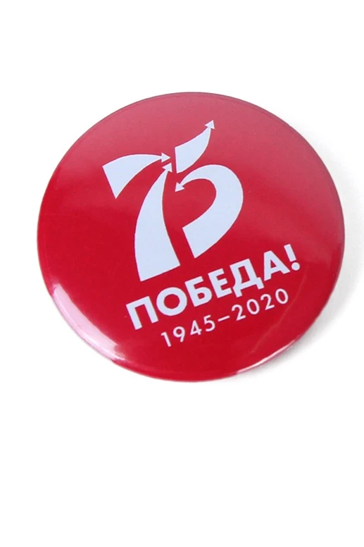 Значок закатный диаметр 37 мм, с печатью "Holiday"#1