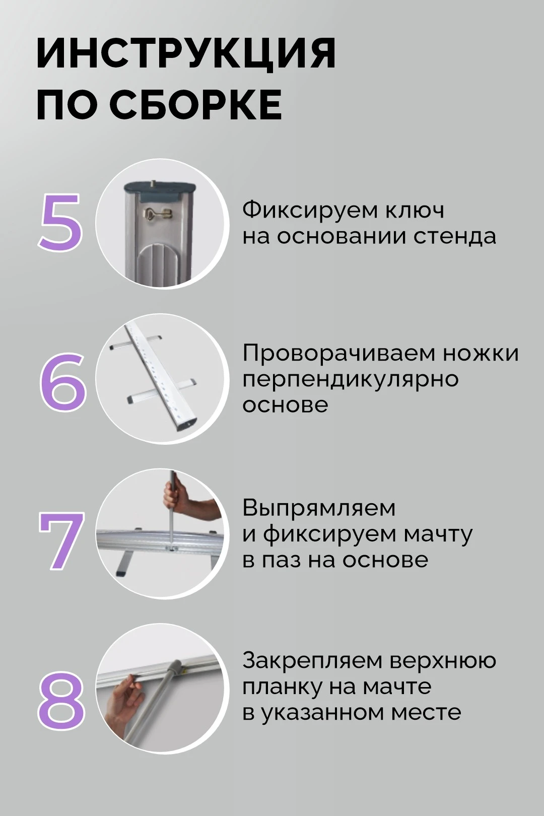 Ролл-ап 100х200 см с баннером (1 стойка)#3 Ролл-ап 100х200 см с баннером (1 стойка)#3