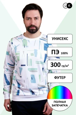 Купить свитшот унисекс из адидаса с полной запечаткой