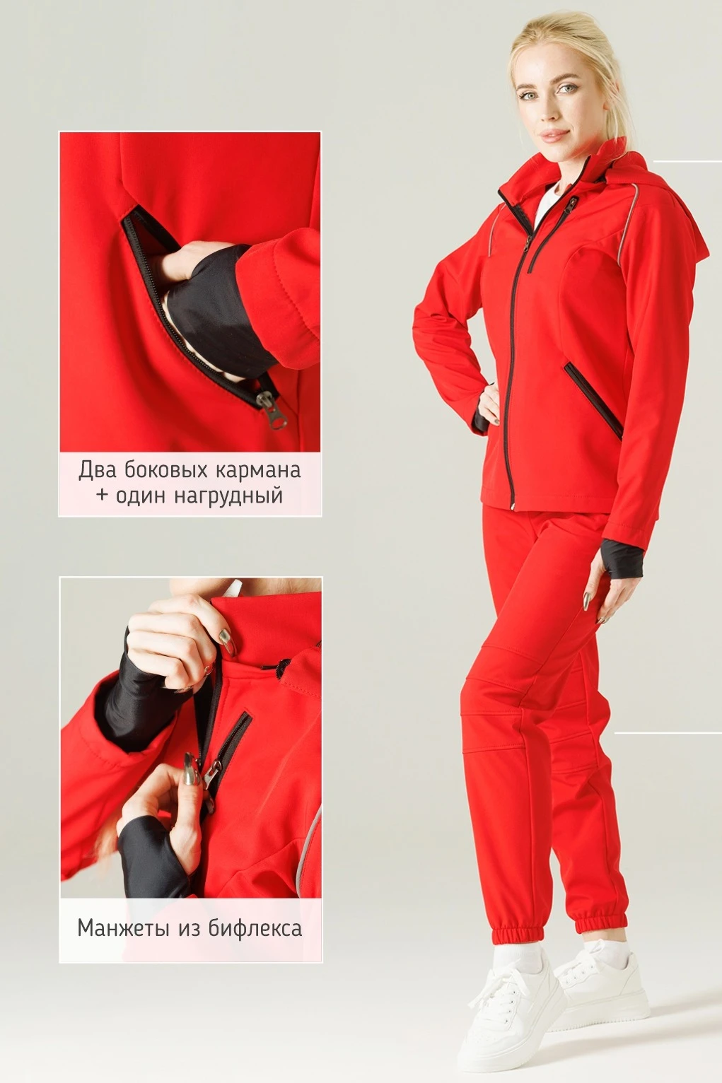 Спортивный костюм Марвел из софтшелла женский, однотонный#1