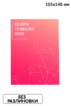 Купить блокнот фирменный А6 на скобе (20 листов)