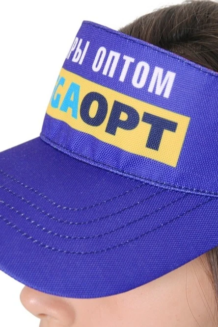 Козырек Софт на липучке с полной запечаткой (полиэстер) "MEGA OPT"#3