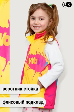 Купить жилет Пилот с подкладом из флиса детский, с полной запечаткой