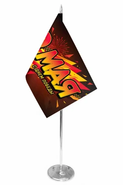 Купить флажок фирменный 12х18 см с печатью "Salute of Memory"