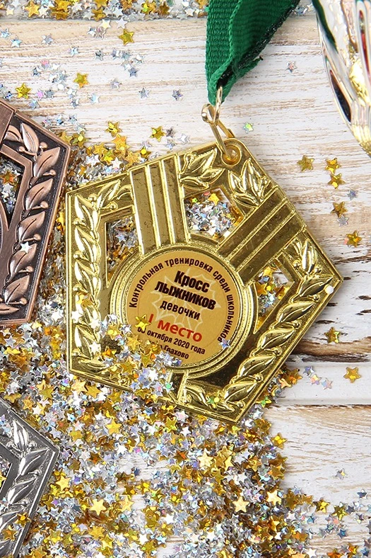 Купить медаль МК201 59*62мм с шильдом 25мм