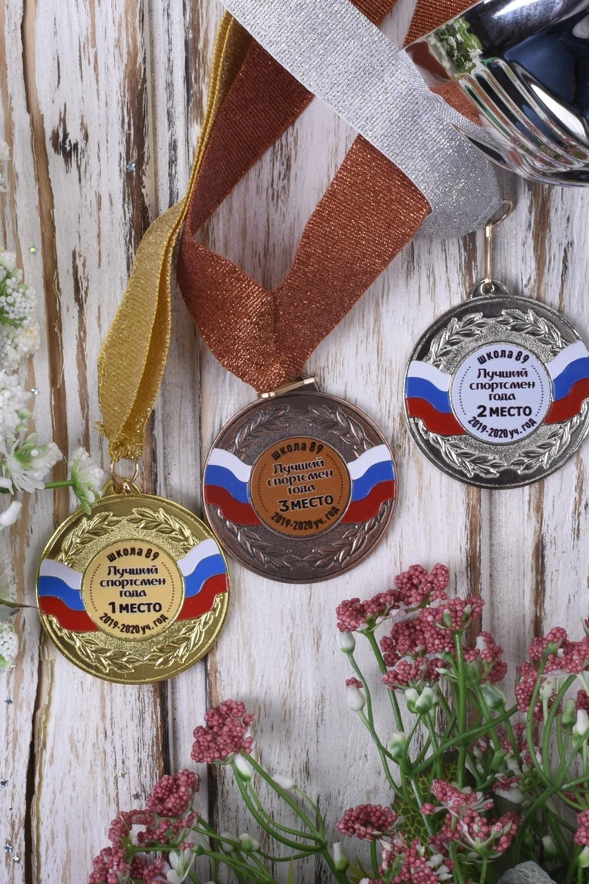 Медаль металлическая МК258 50мм с шильдом 25мм#2