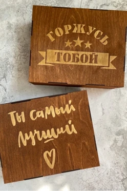 Коробка деревянная 14х16 см с гравировкой#2