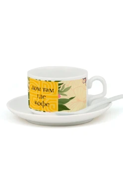 Купить кофейный набор с принтом "Where coffee is"