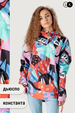 Купить анорак Рэйбел унисекс