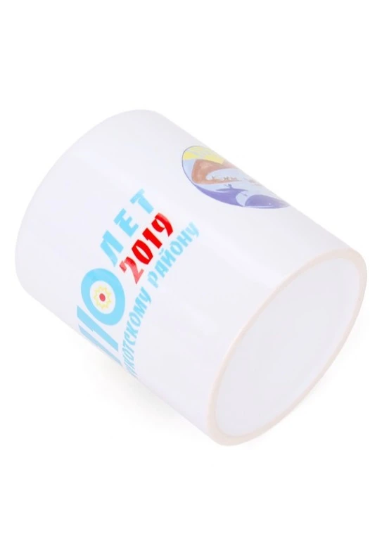 Кружка с печатью "110th Anniversary of the Chukotka Region"#3