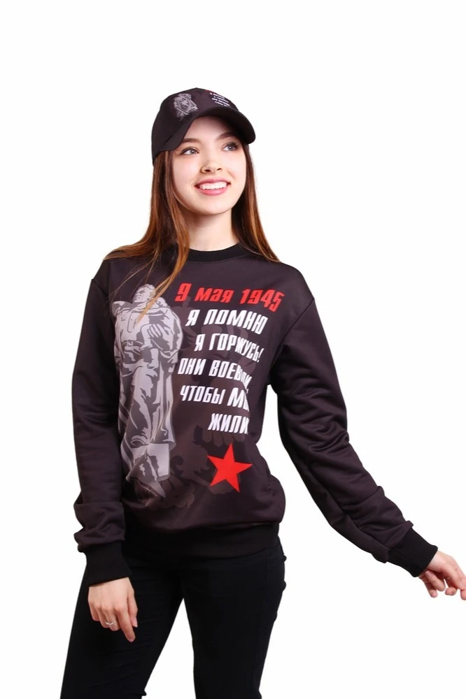 Свитшот Гарри унисекс из адидаса с полной запечаткой "9 May"#2 Свитшот Гарри унисекс из адидаса с полной запечаткой "9 May"#2